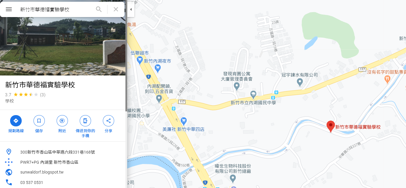 雞將香雞排 新竹香山中華店試賣開始4 27正式開幕新竹市香山區中華路四段699號 Facebook